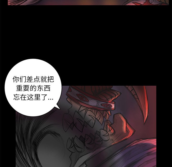 第4話 - 第50张