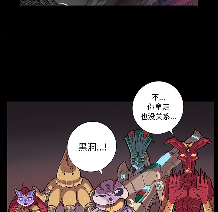 第4話 - 第51张