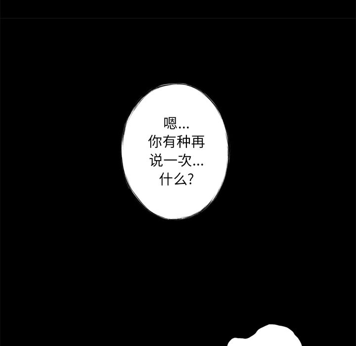 第4話 - 第6张