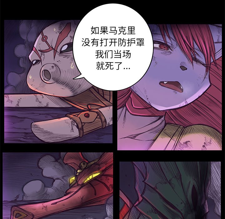 第4話 - 第61张