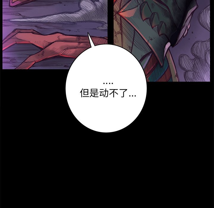 第4話 - 第62张