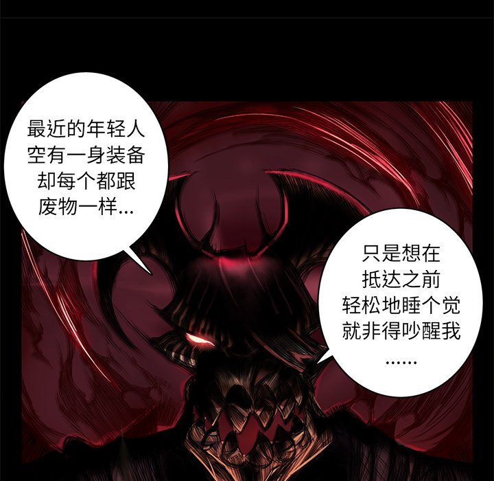 第4話 - 第9张