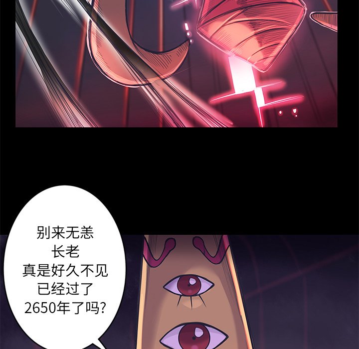 第5話 - 第12张