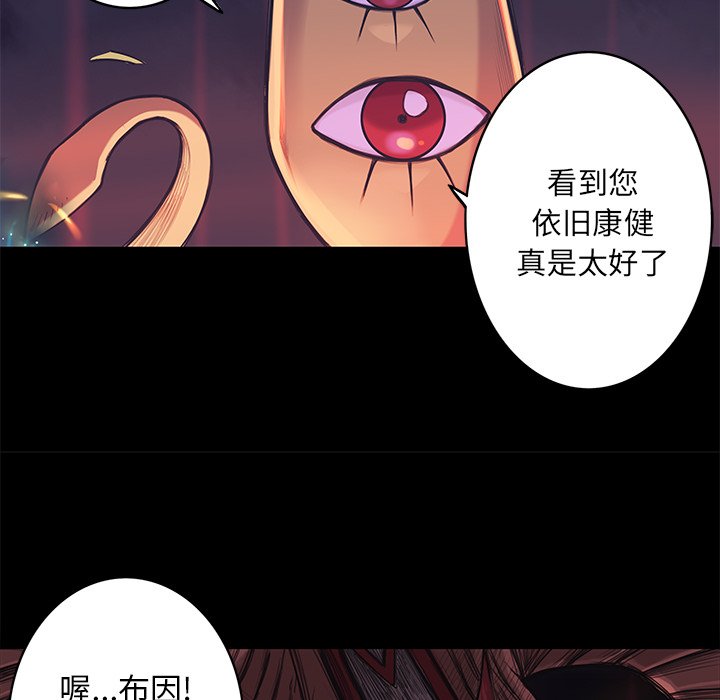 第5話 - 第13张