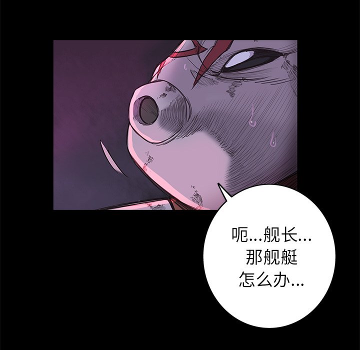 第5話 - 第15张