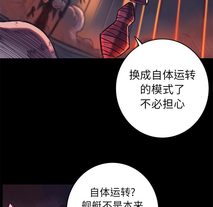 第5話 - 第17张