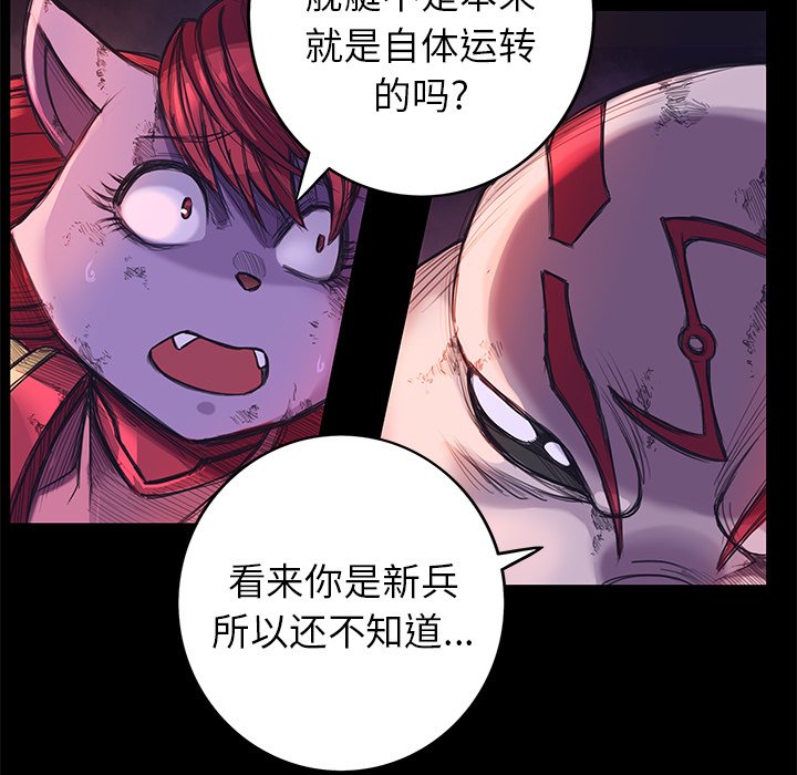 第5話 - 第18张
