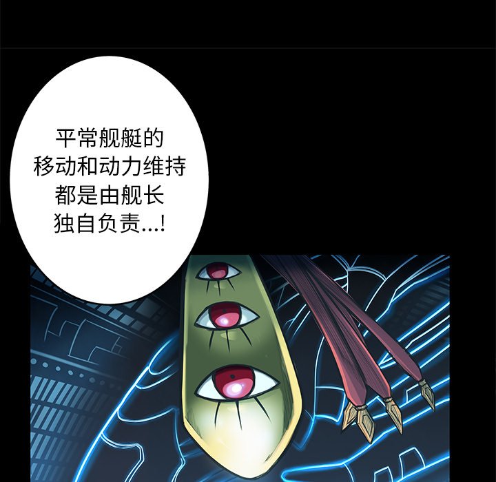 第5話 - 第19张