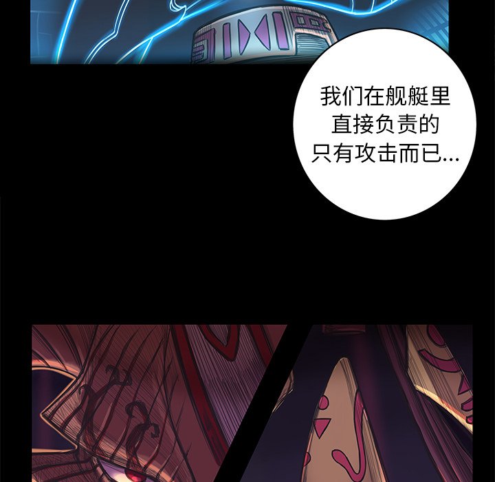 第5話 - 第20张
