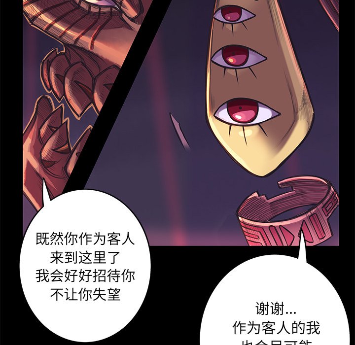 第5話 - 第21张