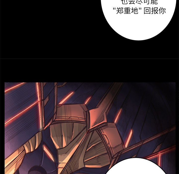 第5話 - 第22张