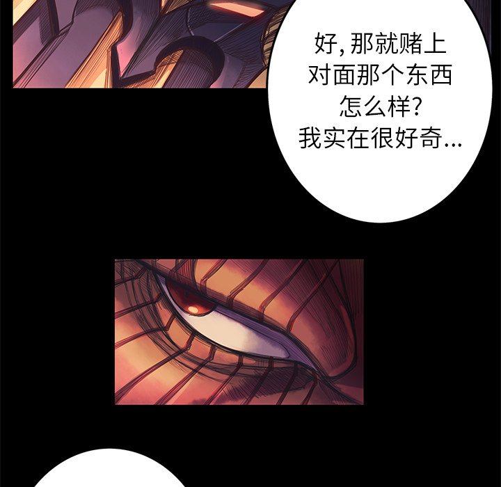 第5話 - 第23张