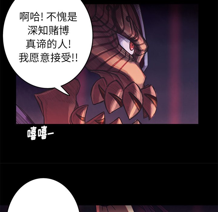 第5話 - 第24张