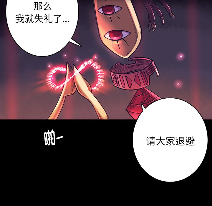 第5話 - 第25张