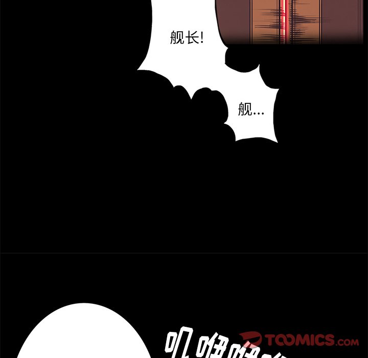 第5話 - 第29张