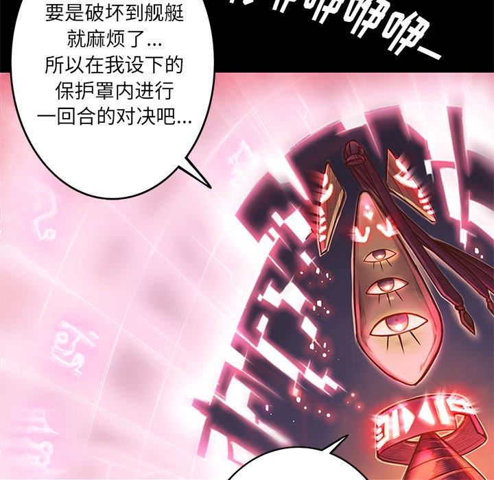 第5話 - 第30张