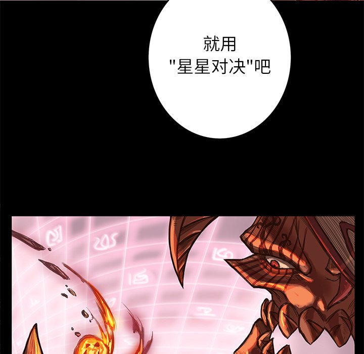 第5話 - 第31张