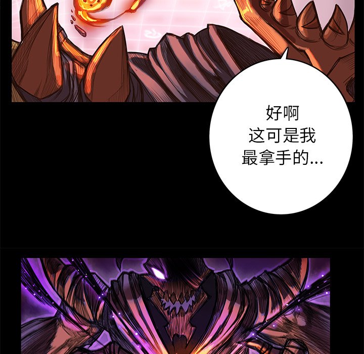 第5話 - 第32张