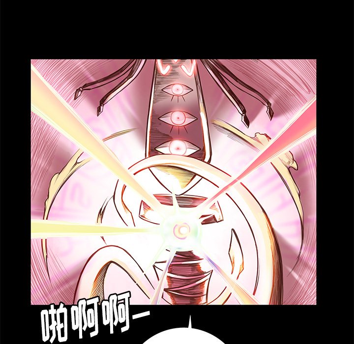 第5話 - 第34张