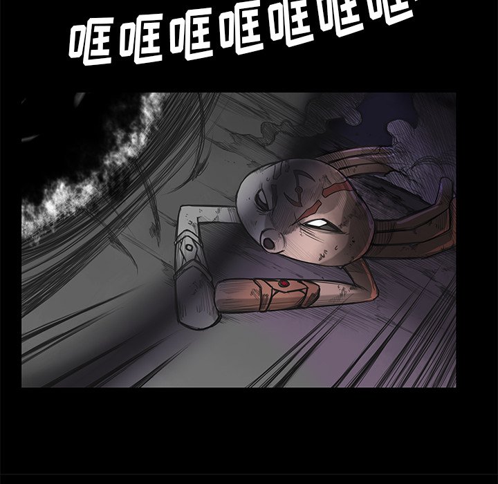 第5話 - 第4张