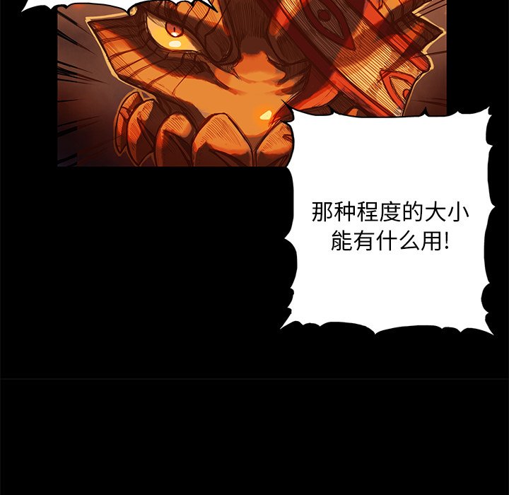 第5話 - 第47张