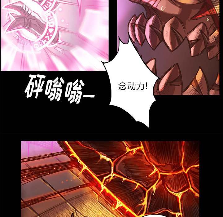 第5話 - 第54张