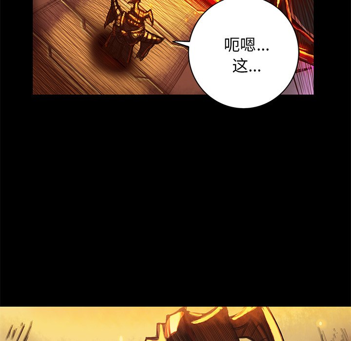 第5話 - 第55张