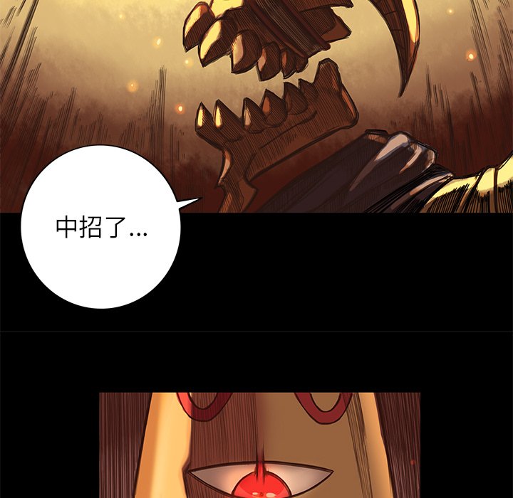 第5話 - 第56张