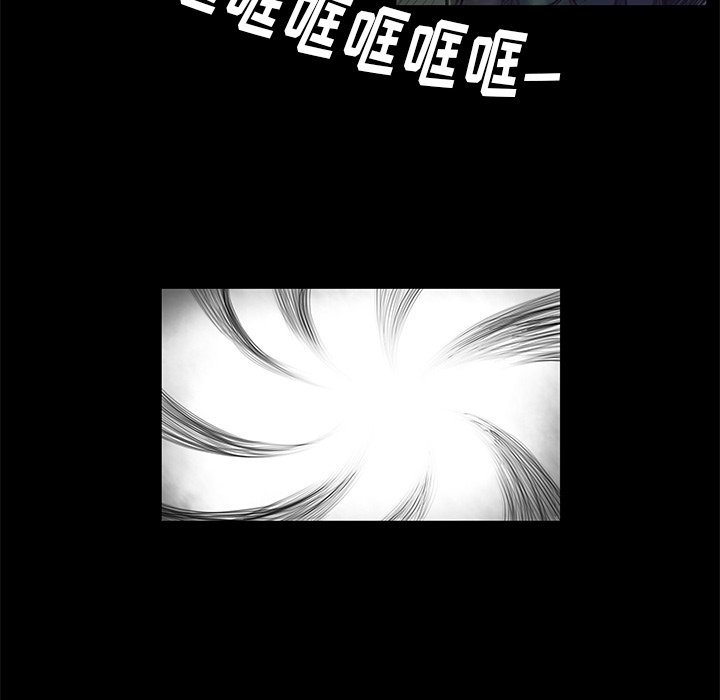 第5話 - 第6张
