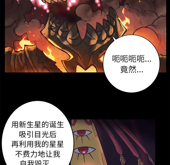 第5話 - 第62张