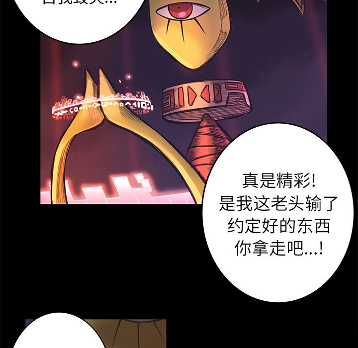 第5話 - 第63张