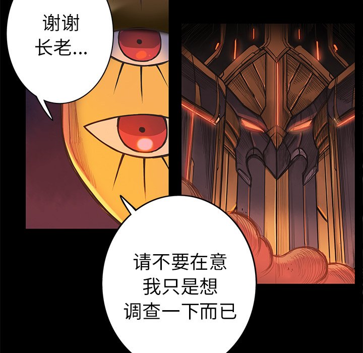 第5話 - 第64张