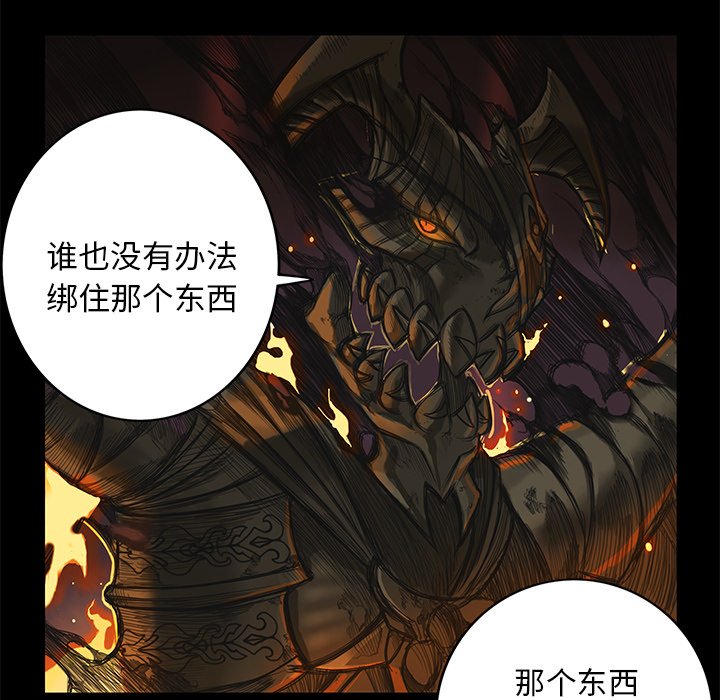 第5話 - 第68张