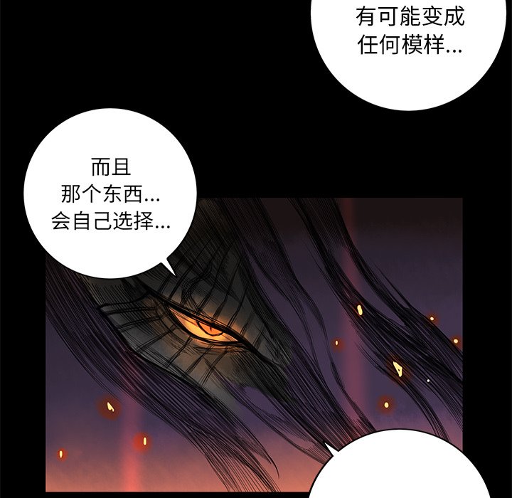 第5話 - 第69张