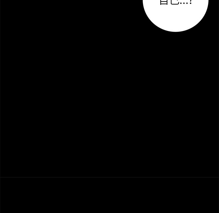 第5話 - 第72张