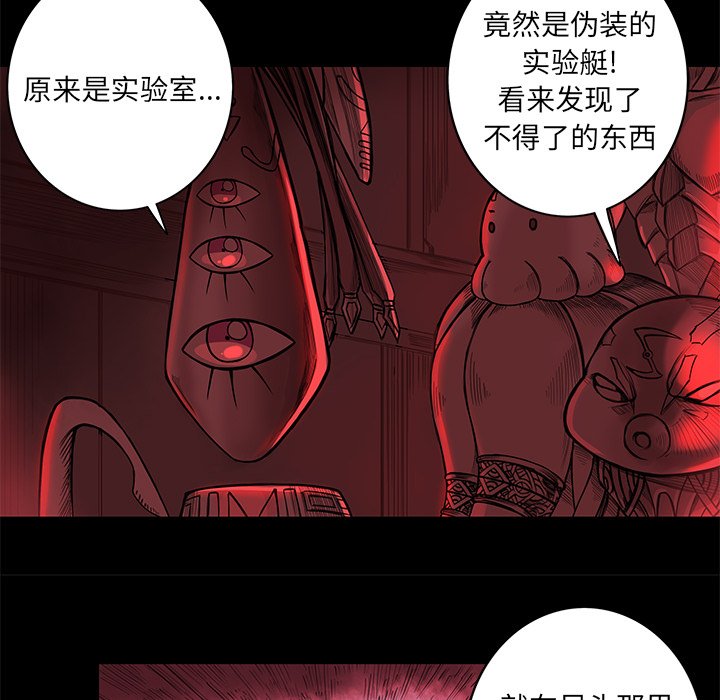 第5話 - 第75张