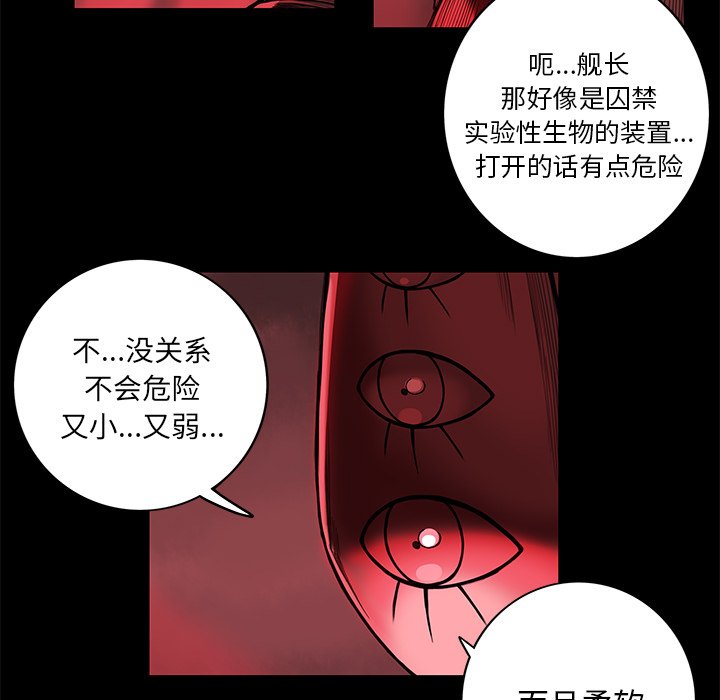 第5話 - 第77张
