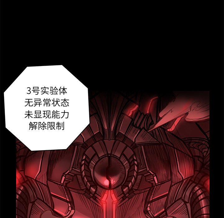 第5話 - 第79张