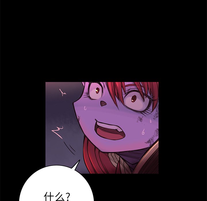 第5話 - 第8张