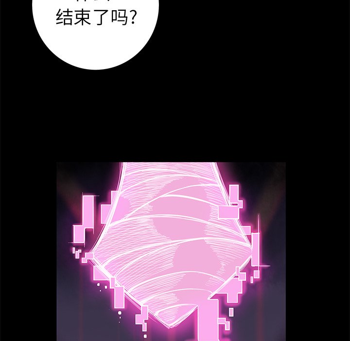 第5話 - 第9张