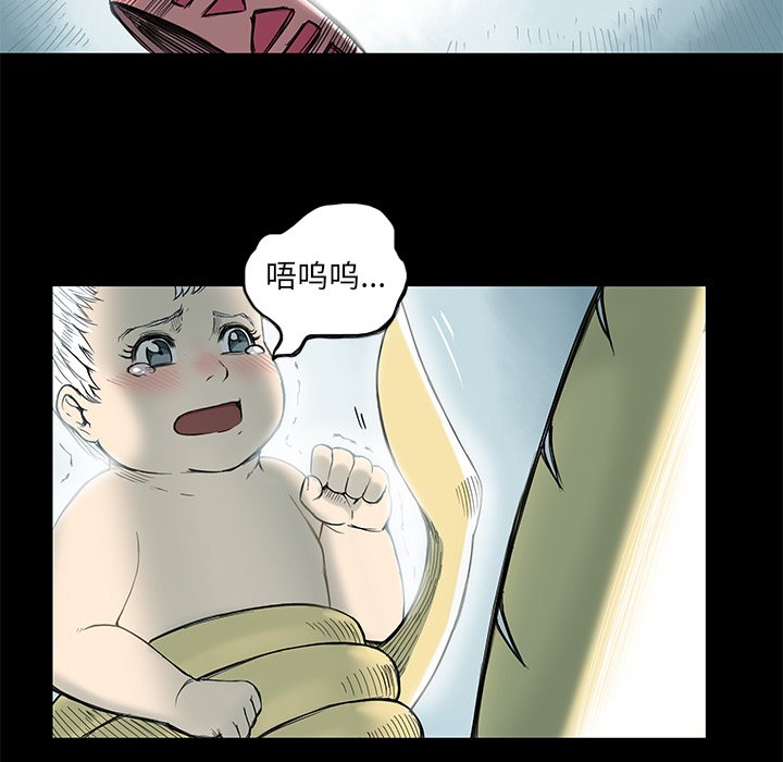 第6話 - 第16张