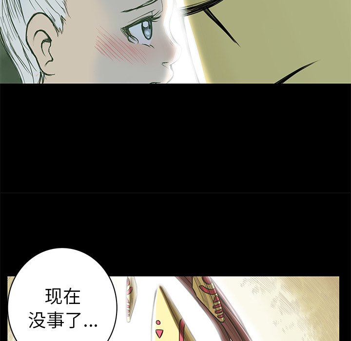 第6話 - 第19张
