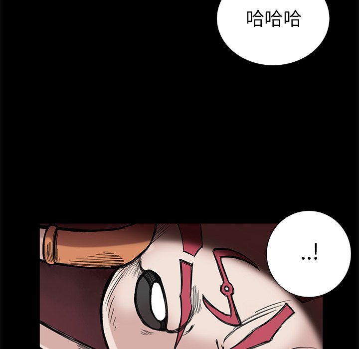 第6話 - 第23张