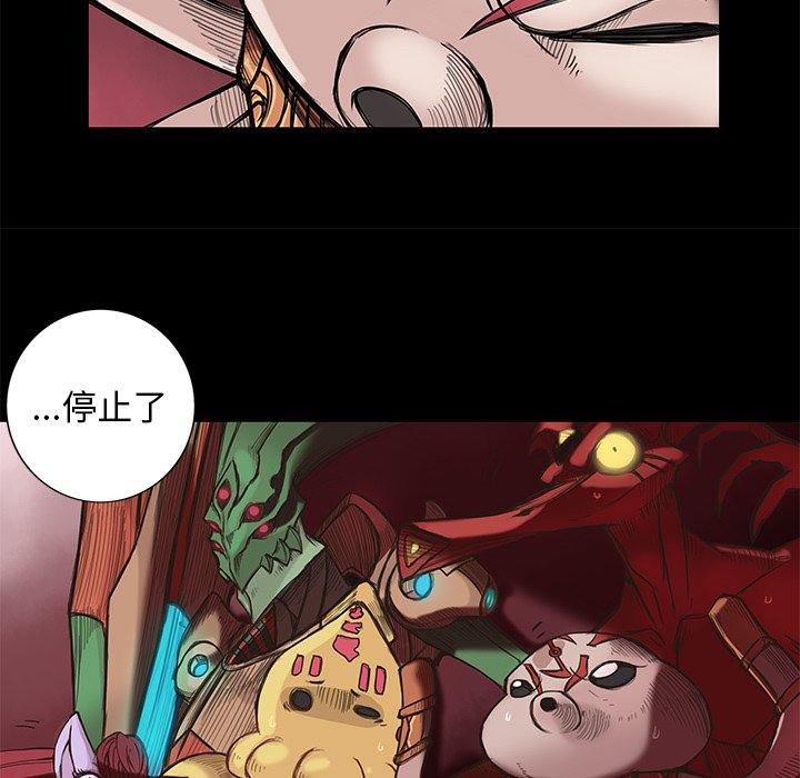 第6話 - 第24张