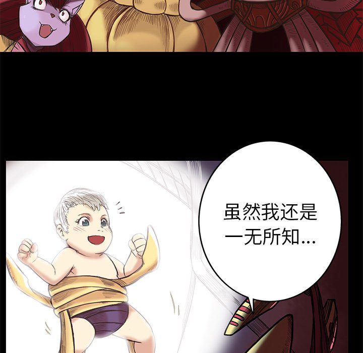 第6話 - 第25张