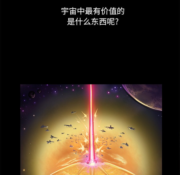 第6話 - 第30张