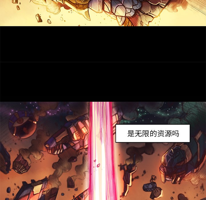 第6話 - 第32张