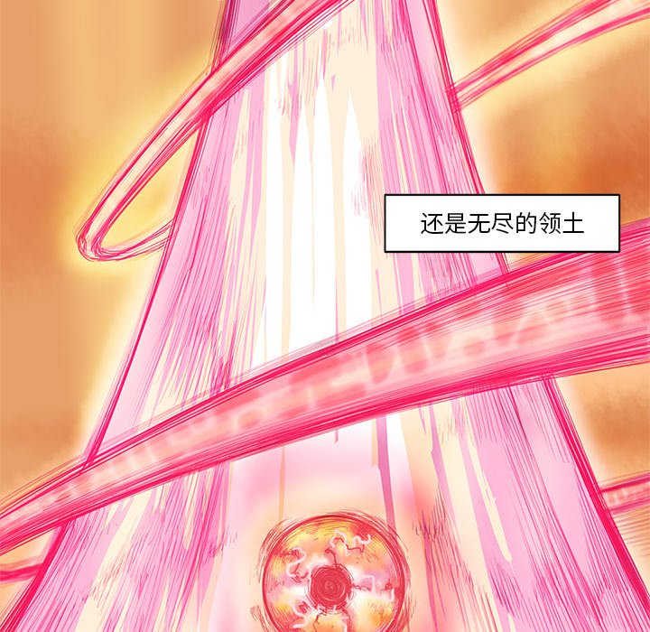 第6話 - 第34张