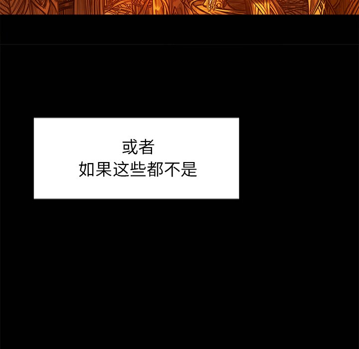 第6話 - 第37张