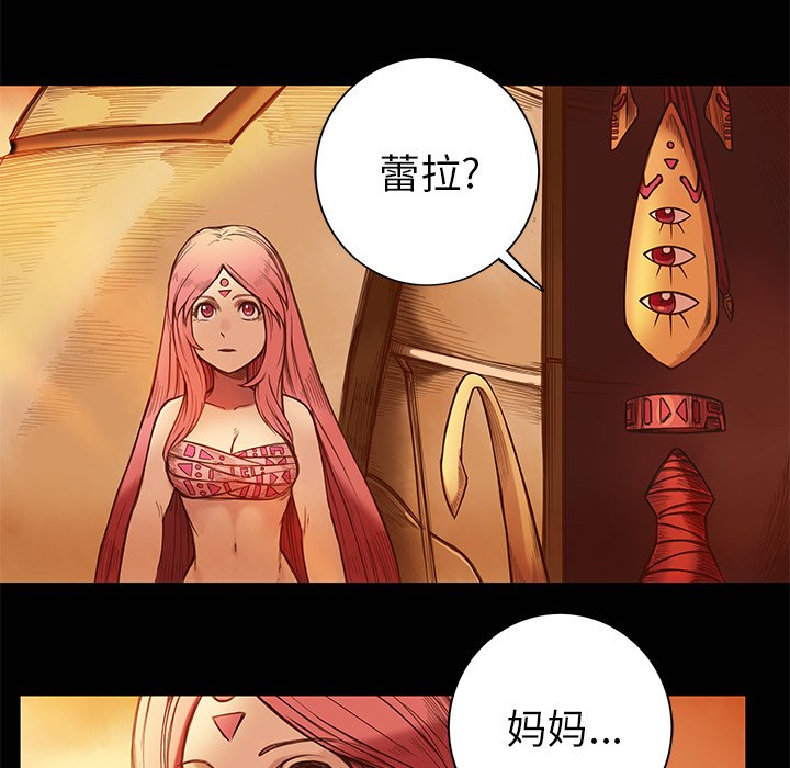 第6話 - 第43张